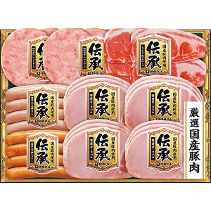 【お歳暮ギフト】【冷蔵】【送料無料】伊藤ハム 伝承ギフト TOS-57 伝承 国産豚肉 ロースハム ソーセージ ウインナー 生ハム お歳暮・内祝い 冬の贈り物【 冬ギフト 年末年始 高級 美味しい