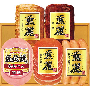 【お歳暮ギフト】【冷蔵】【送料無料】プリマハムギフト SD-DO 特級ロースハム 焼豚 特選ももハム 生ハムロース あらびきウィンナー ギフト お歳暮・内祝い 冬の贈り物【 冬ギフト 年末年始