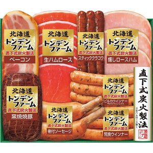 【お歳暮 ギフト】ハム ギフト 送料無料 北海道トンデンファームギフト TNB-605【冷蔵便】ハム ギフト ベーコン ウインナー ロースハム 生ハム ソフトサラミ 骨付 ソーセージ 焼豚お歳暮 お年