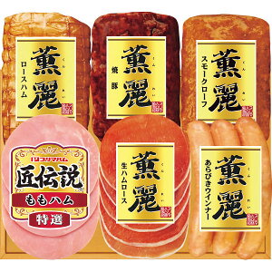 【お歳暮 ギフト】ハム ギフト 送料無料 プリマハムギフト SD-C【冷蔵便】ハム ギフト 特級ロースハム 焼豚 スモークローフ 特選ももハム 生ハムロース あらびきウインナーお歳暮 お年賀 御