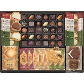 【お歳暮ギフト】【送料無料】モロゾフ ロイヤルタイム MO1351 モロゾフ 洋菓子 チョコレート 焼き菓子 詰め合わせ お歳暮・内祝い 冬の贈り物【 冬ギフト 年末年始 高級 美味しい 法人 企業向け 贈答用 個人 家庭用 お礼 手土産 プレゼント】