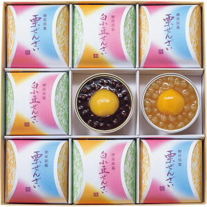 【お歳暮ギフト】【送料無料】銀座鈴屋 ぜんざい詰合せ(9個)NWZ-34 和菓子 和スイーツ ぜんざい 詰め合わせ お歳暮・内祝い 冬の贈り物【 冬ギフト 年末年始 高級 美味しい 法人 企業向け