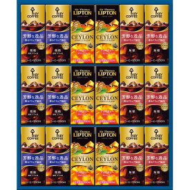 お中元 ドリップコーヒー アイスティ 珈琲 ギフト 送料無料 キーコーヒー 天然水パーソナル飲料ギフト TPL-30【キーコーヒー コーヒー リプトン 紅茶】【内祝い 出産内祝い 結婚 贈り物 手土産 挨拶 粗品】 【御中元 暑中お見舞い 残暑お見舞い】