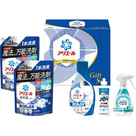 【のし無料】送料無料 P＆G アリエール 液体洗剤セット PGCG-40F アリエールジェル 除菌ジョイコンパクト ファブリーズ 詰め合せ 内祝い 贈り物【ギフト 年末年始 法人 企業向け 贈答用 個人 家庭用 お礼 手土産 プレゼント】
