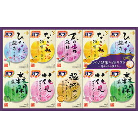 【お歳暮ギフト】【送料無料】花王 バブ 健康入浴ギフト KB50 バブ 医薬部外品 ゆず 森 なでしこ さくら ひのき 紅梅 詰め合せ お歳暮・内祝い 冬の贈り物【 冬ギフト 年末年始 法人 企業向け 贈答用 個人 家庭用 お礼 手土産 プレゼント】