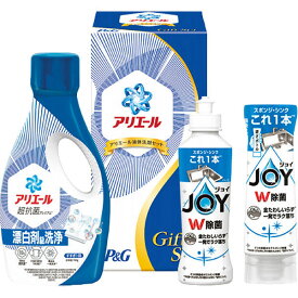【のし無料】送料無料 P＆G アリエール 液体洗剤セット PGCG-15F アリエールジェル 除菌ジョイコンパクト 除菌ジョイコンパクト逆さボトル 詰め合せ 内祝い 贈り物【ギフト 年末年始 法人 企業向け 贈答用 個人 家庭用 お礼 手土産 プレゼント】