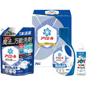 【のし無料】送料無料 P＆G アリエール 液体洗剤セット PGCG-20F アリエールジェル 本体 詰替用 除菌ジョイコンパクト 詰め合せ 内祝い 贈り物【ギフト 年末年始 法人 企業向け 贈答用 個人 家庭用 お礼 手土産 プレゼント】