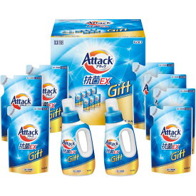 【のし無料】送料無料 花王 アタック 洗剤 ギフト 送料無料 花王 アタック抗菌EXギフト KAR50A【アタック抗菌EX 本体 詰替用 液体アタック ギフトセット】【内祝い 出産内祝い 結婚 贈り物 手土産 挨拶 粗品】