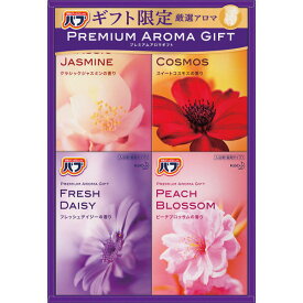 お歳暮 送料無料 ギフト 花王 バブ プレミアムアロマギフト KBPA20 ギフト限定 特別な香り バブ 医薬部外品 詰め合せ お歳暮・内祝い 冬の贈り物【 冬ギフト 年末年始 法人 企業向け 贈答用 個人 家庭用 お礼 手土産 プレゼント】