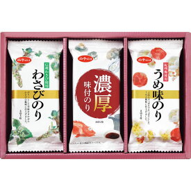 【お歳暮ギフト】【送料無料】白子のり 味のりバラエティ詰合せ MR-150 わさびのり うめ味のり 濃厚味付のり 詰め合せ お歳暮・内祝い 冬の贈り物【 冬ギフト 年末年始 高級 美味しい 法人 企業向け 贈答用 個人 家庭用 お礼 手土産 プレゼント】