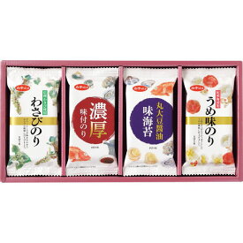 【お歳暮ギフト】【送料無料】白子のり 味のりバラエティ詰合せ MR-200 わさびのり うめ味のり 濃厚味付のり 丸大豆醤油味のり 詰め合せ お歳暮・内祝い 冬の贈り物【 冬ギフト 年末年始 高級 美味しい 法人 企業向け 贈答用 個人 家庭用 お礼 手土産 プレゼント】