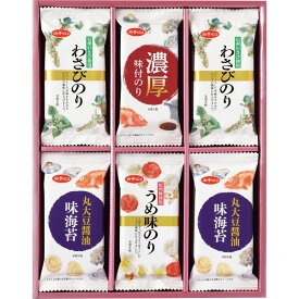 【お歳暮ギフト】【送料無料】白子のり 味のりバラエティ詰合せ MR-250 わさびのり うめ味のり 濃厚味付のり 丸大豆醤油味のり 詰め合せ お歳暮・内祝い 冬の贈り物【 冬ギフト 年末年始 高級 美味しい 法人 企業向け 贈答用 個人 家庭用 お礼 手土産 プレゼント】