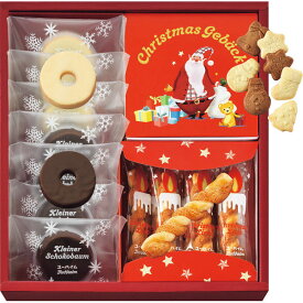 【クリスマス2025】焼き菓子 ギフト【洋菓子】ユーハイム クリスマスギフトセット XPC-30【送料無料】クライナーショコバウム クリスマスゲベック クリスマスリヒト 詰め合わせ【美味しい 内祝い ギフト】【法人 企業向け 贈答用 個人 家庭用 お礼】