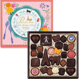 バレンタインチョコ 2026 モロゾフ カリーヌbyモロゾフ カリーヌ（パリ）【手提げ袋付き】メール便 送料込VD266159061【バレンタインデー チョコレート お菓子 バレンタイン ギフト チョコ プレゼント 送料無料 本命 義理 チョコレート】