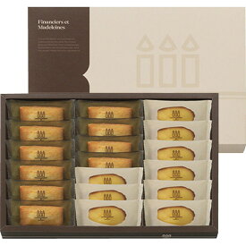 【のし無料】【送料無料】アンリ・シャルパンティエ フィナンシェ・マドレーヌ詰合せ（19個） HFM-30N2 焼き菓子詰め合わせ 内祝い・贈り物に【 もらって嬉しい 女性に喜ばれるギフト 美味しい 洋菓子 焼き菓子 詰め合わせ ブランド 高級感 法人 手土産】