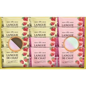 【のし無料】【送料無料】あまおう苺ラングドシャ GT15 福岡県産あまおう ラングドシャ 焼き菓子 詰め合わせ 内祝い・贈り物に【 もらって嬉しい 女性に喜ばれるギフト 美味しい 洋菓子 焼き菓子 詰め合わせ ブランド 高級感 法人 手土産】