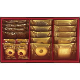 【のし無料】【送料無料】ラミ・デュ・ヴァン・エノ焼菓子 RER-15 ジビエ料理の第一人者「榎本実」監修の焼菓子詰合せ 内祝い・贈り物に【 もらって嬉しい 女性に喜ばれるギフト 美味しい 洋菓子 焼き菓子 詰め合わせ ブランド 高級感 法人 手土産】