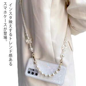 �P�[�X �X�}�z�P�[�X �l�b�N�X�g���b�v 13 Max �X�}�z �V�����_�[ iPhone �L�k �p�[���`�F�[���X�g���b�v�t���IiPhone 13Pro 12 Pro XR 11 �p�[���`�F�[���X�g���b�v�t���IiPhone XS iphone8 �X�}�z�P�[�X 