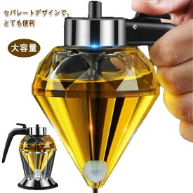 カラス オイルボトル ダイヤモンド 200ml 液体調味料入れ オイルさし 液だれしない 調味料入れ オシャレ おしゃれ 調味料ボトル 304ステンレス 液体 大容量 お洒落 オイルポット