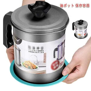 1.7L ۑ Ԃ dA~ IC|bg AuԂ g[t Lb`Ȃ󂯎Mg[t |bg 1.4L ۑe IC|bg