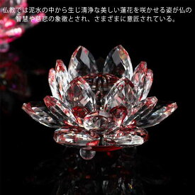 お盆 人工水晶 ローソク立て おしゃれ 仏花 3脚 仏具 蓮華 キャンドルスタンド 燭台 蝋燭立て 仏前 法事 仏壇用 法要 命日 葬式 飾り お彼岸 蓮の花