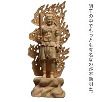楽天市場】不動明王 木彫の通販