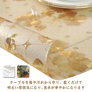 e[u}bg e[uNX ~ 1.5mm   rj[ e[uNX ϔM rj[ HfXN}bg h~ h  h~ _CjOe[u}bg PVC e[u