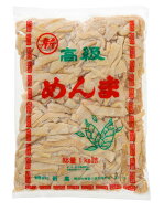 ●塩メンマ（細切）1kg耀盛號（ようせいごう・ヨウセイゴウ）業務用