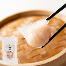 菜香 鮮蝦餃（蝦入り蒸しぎょうざ）224g（8個）【冷凍商品】菜香新館 飲茶 点心 お取り寄せ耀盛號（ようせいごう）横浜 中華街 中華食材専門店 さいこう