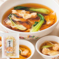 ギフト 菜香 蝦雲呑（海老ワンタン）9個入り（スープ付）【冷凍商品】菜香新館 飲茶 点心 お取り寄せ耀盛…
