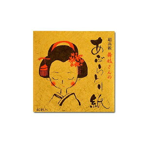 y[֑ΉizԂƂ莆@Wi40jys@݂₰z