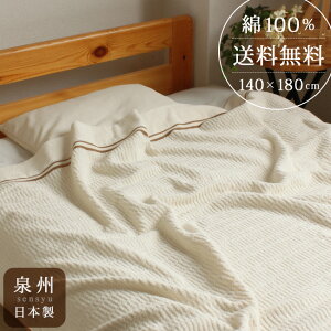 y2_ȏőP10{IvGg[420`z ^IPbg VO 100% qǂ { 140×180 q Y F  oYj Mtg Ԃ B^I Y ɗD ^