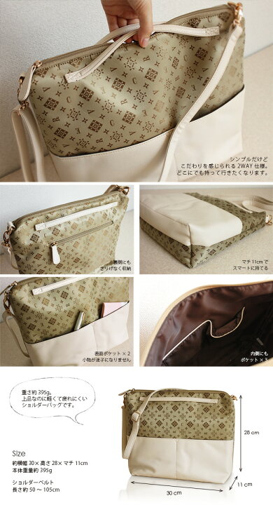 楽天市場】2WAYショルダーバッグ 雑誌コラボ商品 「クレアトラベラー 