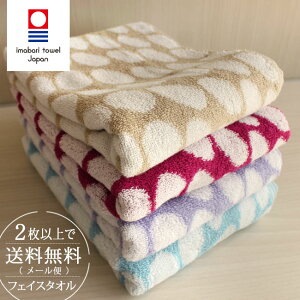 今治タオル フェイスタオル ドットタオル まとめ買い おしゃれ かわいい ギフト プレゼント 水玉模様 ふわふわ 綿100% 日本製 安心 オリム ORIM バブル BUBBLE 【2枚以上購入でメール便送料無料
