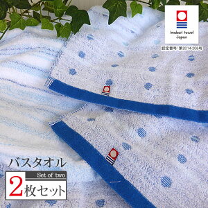 バスタオル かわいい ブランドの通販 価格比較 価格 Com