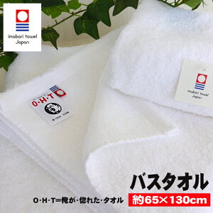 yꂽ^Iz oX^I  唻 y^Iz oX^I Mtg {  zeX^C ^I zedl 100% S ofuro yOEHETz yz towel tmuji