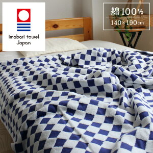 ^I ^IPbg VO 100% Mtg  qǂ v[g { 140×190 UW u[×zCg × lCr[  蕨 ansin  H ~ ѕz  ւ