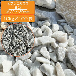   Av[` Ԓd rARJ 8 22~30mm  C^A 嗝 Ӑ m a O\  VR ύ K[f diy  1kg 10kg 20kg 30kg 40kg 100kg 200kg 400kg 600kg 800kg 1000kg