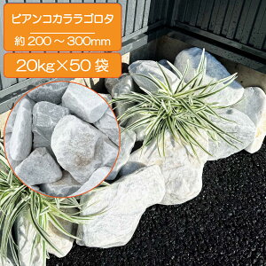 I  Av[` Ԓd rARJ 200~300mm  C^A 嗝 Ӑ m a O\  VR ύ K[f diy  20kg 40kg 100kg 200kg 400kg 600kg 800kg 1000kg