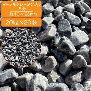   Av[` Ԓd }[uO[^u 5 10-20mm zCg O[ ubN DF Ӑ  ؒ ~ O\  VR ύ K[f diy 