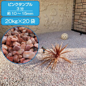   Av[` Ԓd sN^u 3 10-15mm sN ʐ ^u  嗝 O\  VR ύ K[f diy 