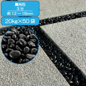   Av[` Ԓd  3 12-16mm  ʐ ߒq ؒ O\  VR ύ K[f diy 
