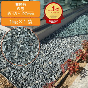   Av[` Ԓd Ӑ 5 13-20mm   Ӑ ԏ O\  VR ύ K[f diy 