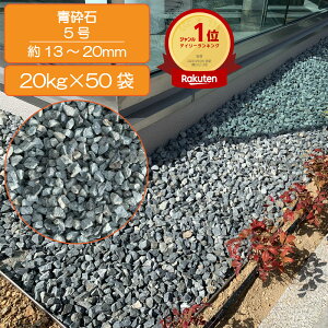   Av[` Ԓd Ӑ 5 13-20mm   Ӑ ԏ O\  VR ύ K[f diy 