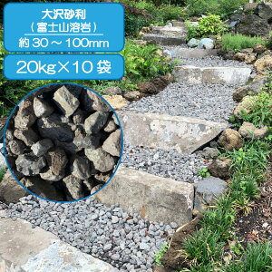    ύ    VR ΍ xmR򍻗 30`100mm O[ K[fjO I   ANAE eE ΎR bN ΎR R hCK[f 