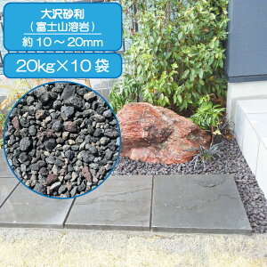    ύ    VR ΍ xmR򍻗 10`30mm O[ K[fjO I   ANAE eE ΎR bN ΎR R hCK[f 