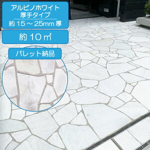 ���� �A���r�m�z���C�g ���` �� 0.5���� 1���� 10���� ���� ����1.3-2.5cm�i42kg / ���āj�m�� ������ �A�v���[�` �\�� �����