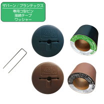 楽天市場】ザバーン ピン テープの通販