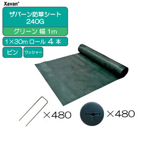 �h���V�[�g �U�o�[�� 240 1mx30m 5m 10m 15m �h�� ���� �V�[�g�f���|�� ������� ��������