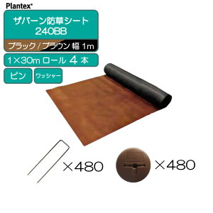 hV[g Uo[ 240 1mx30m 5m 10m 15m h  V[gf|  